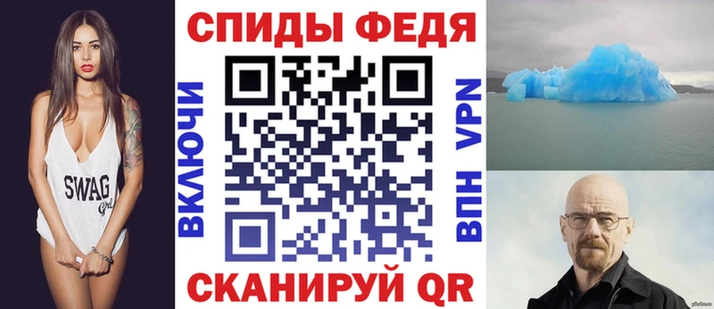 АМФ 98%  где можно купить наркотик  Домодедово 