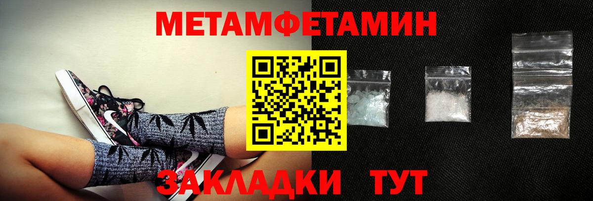 Амфетамин 97% Домодедово
