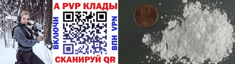 кракен онион  наркота  Домодедово  APVP VHQ 
