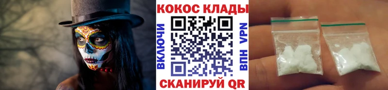 сколько стоит  Домодедово  КОКАИН Эквадор 