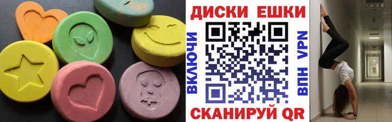 магазин    Домодедово  ЭКСТАЗИ Дубай 