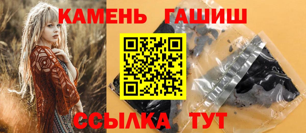 Гашиш Изолятор Домодедово