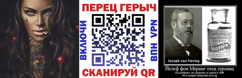 кракен сайт  Домодедово  ГЕРОИН хмурый  купить наркоту 