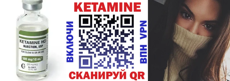 mega онион  купить закладку  Домодедово  Кетамин ketamine 