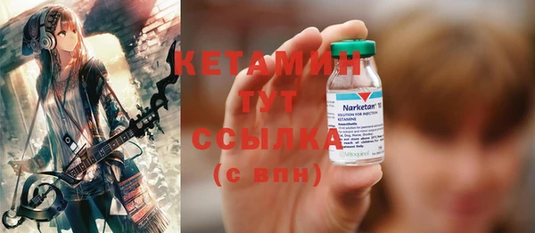 кокаин Абаза
