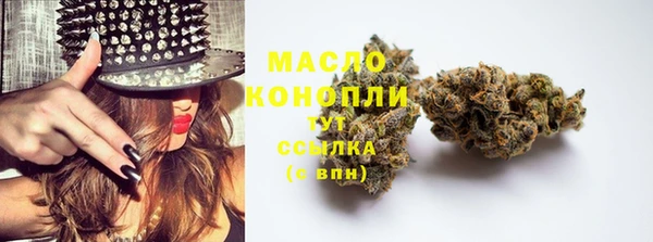 кокаин Абаза