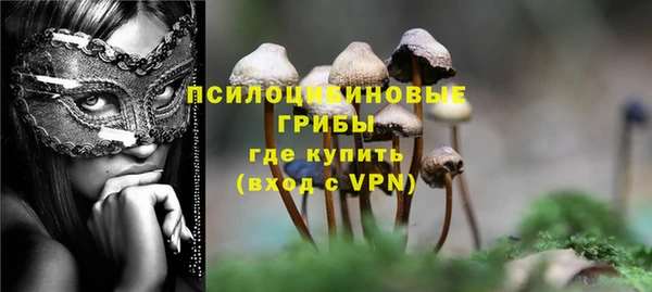 амфетамин Абинск