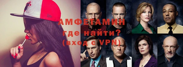 кокаин Абаза