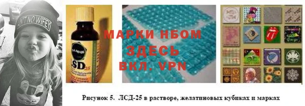 амфетамин Абинск