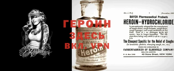 амфетамин Абинск