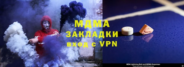 прущая мука Абдулино