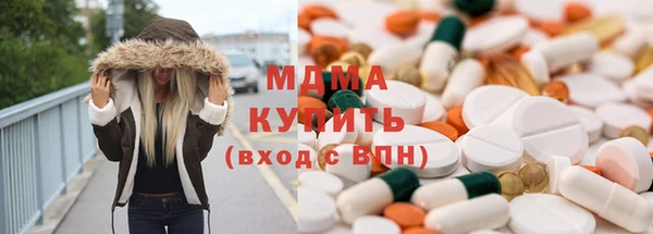кокаин Абаза