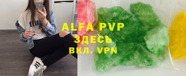 амфетамин Абинск
