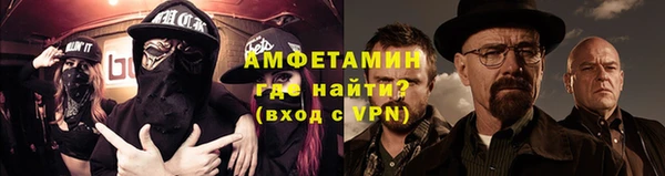 кокаин Абаза