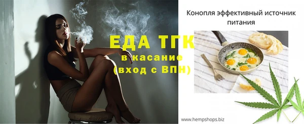 кокаин Абаза