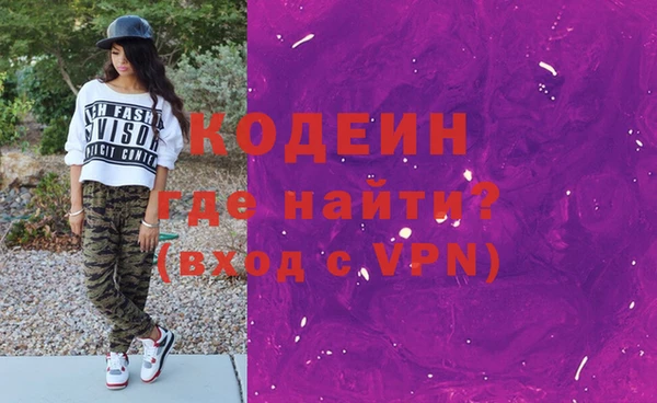 амфетамин Абинск