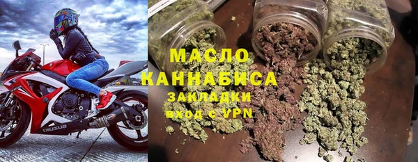 прущая мука Абдулино