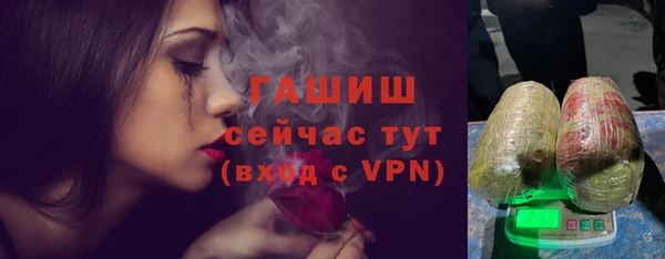 амфетамин Абинск