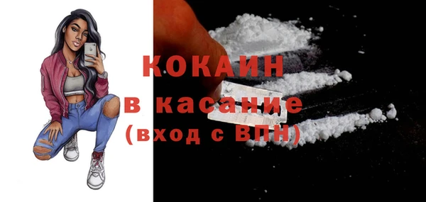 кокаин Абаза