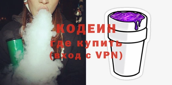 амфетамин Абинск