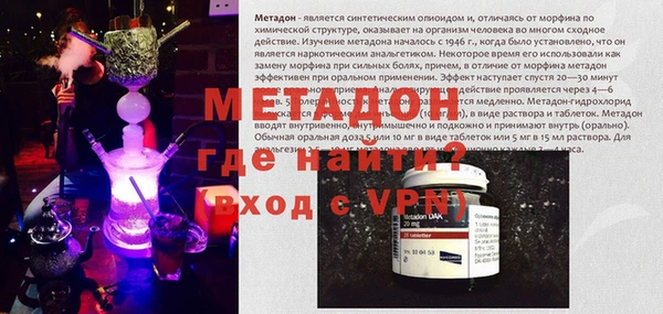 кокаин Абаза