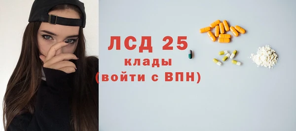 амфетамин Абинск