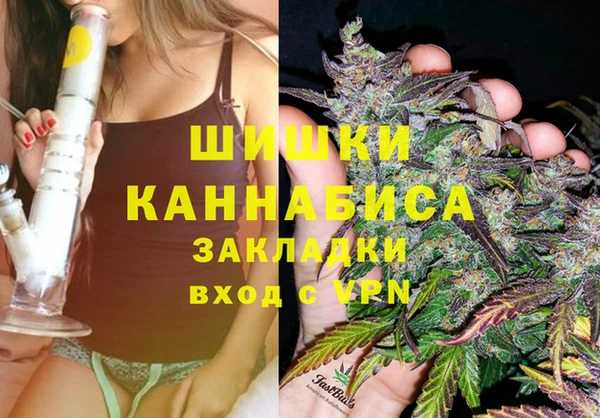 амфетамин Абинск