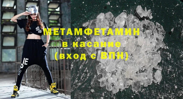 кокаин Абаза