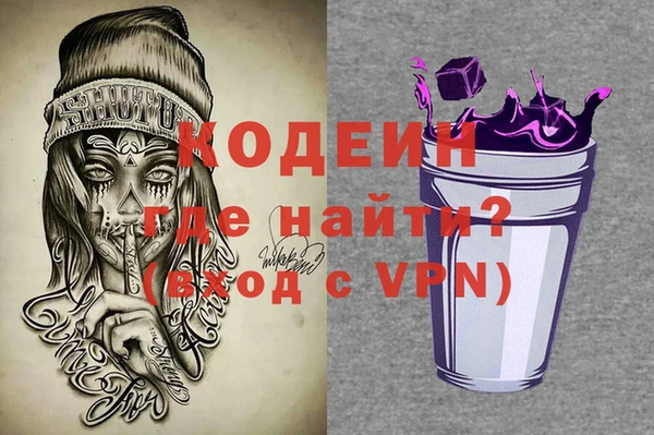 кокаин Абаза
