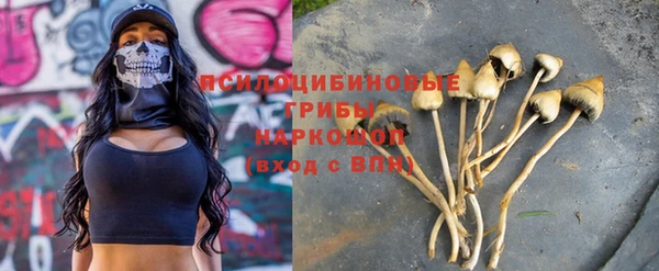 кокаин Абаза