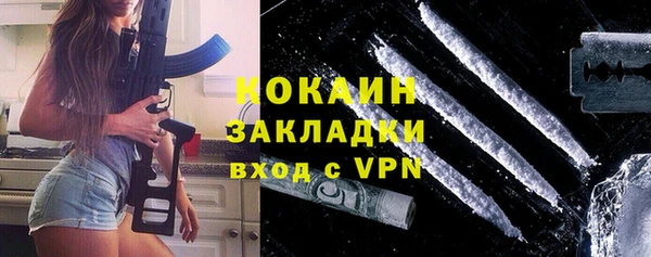 амфетамин Абинск