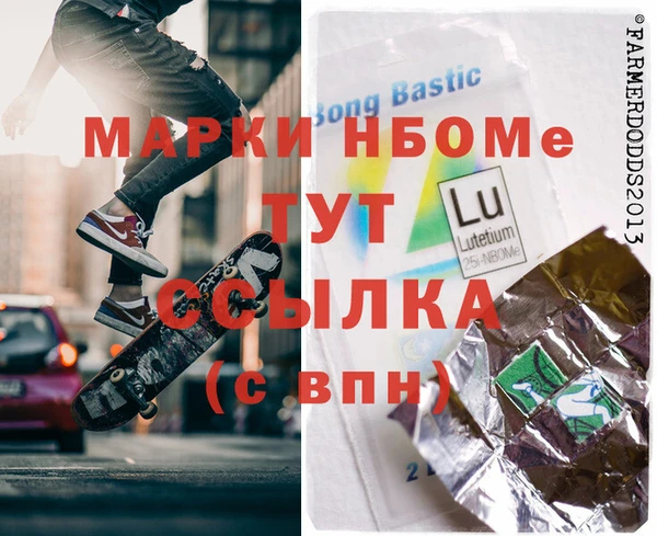 амфетамин Абинск