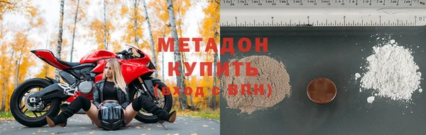 кокаин Абаза
