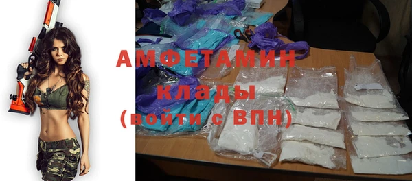 кокаин Абаза