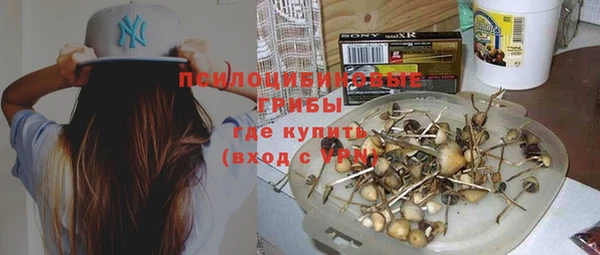кокаин Абаза
