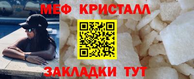 альфа пвп Малгобек