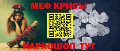 альфа пвп Малгобек