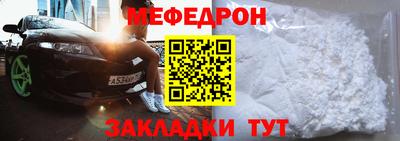 альфа пвп Малгобек