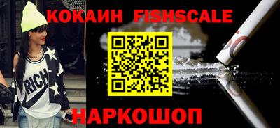 ПСИЛОЦИБИНОВЫЕ ГРИБЫ Мариинск