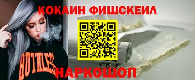 ПСИЛОЦИБИНОВЫЕ ГРИБЫ Мариинск