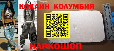 альфа пвп Малгобек