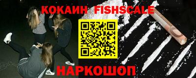 ПСИЛОЦИБИНОВЫЕ ГРИБЫ Мариинск