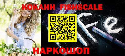 ПСИЛОЦИБИНОВЫЕ ГРИБЫ Мариинск