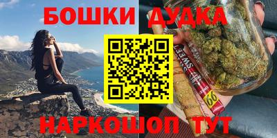 альфа пвп Малгобек
