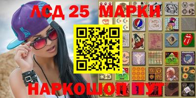 ПСИЛОЦИБИНОВЫЕ ГРИБЫ Мариинск