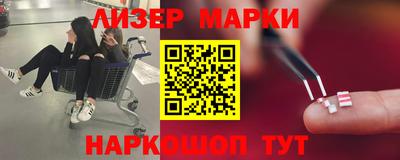 альфа пвп Малгобек