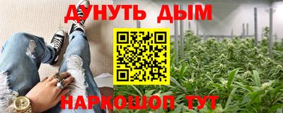 ПСИЛОЦИБИНОВЫЕ ГРИБЫ Мариинск