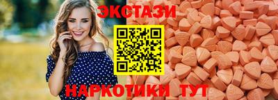 ПСИЛОЦИБИНОВЫЕ ГРИБЫ Мариинск