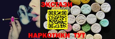 ГАЛЛЮЦИНОГЕННЫЕ ГРИБЫ Малоярославец