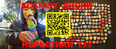 ГАЛЛЮЦИНОГЕННЫЕ ГРИБЫ Малоярославец